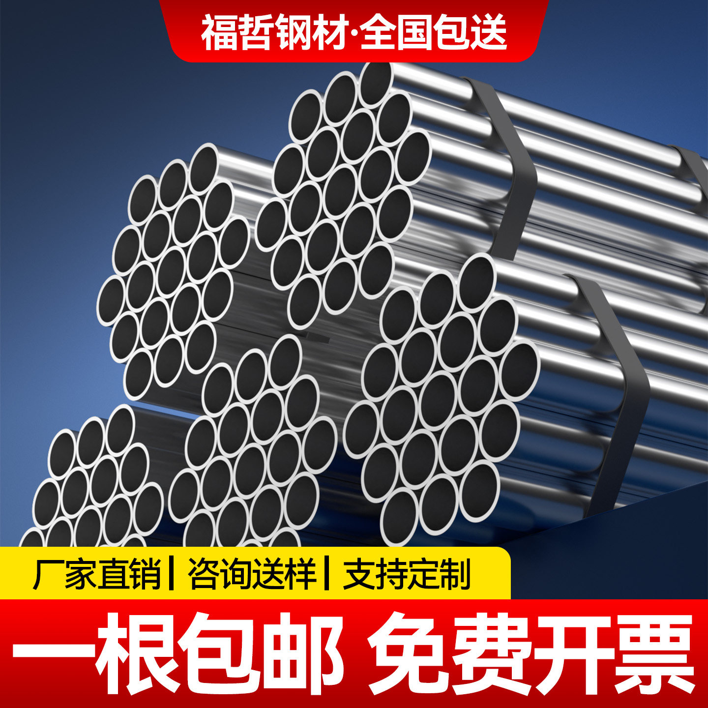 钢管管热镀锌圆管dn25镀锌管架子管消防管下水铁管金属镀锌无缝管,金属材料及制品,钢管,淘宝优惠券,粉丝福利购,淘宝优惠卷