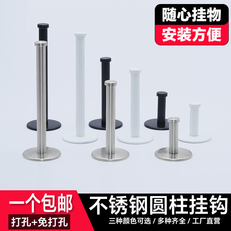 酒店宾馆衣帽钩试衣间黑色挂衣钩