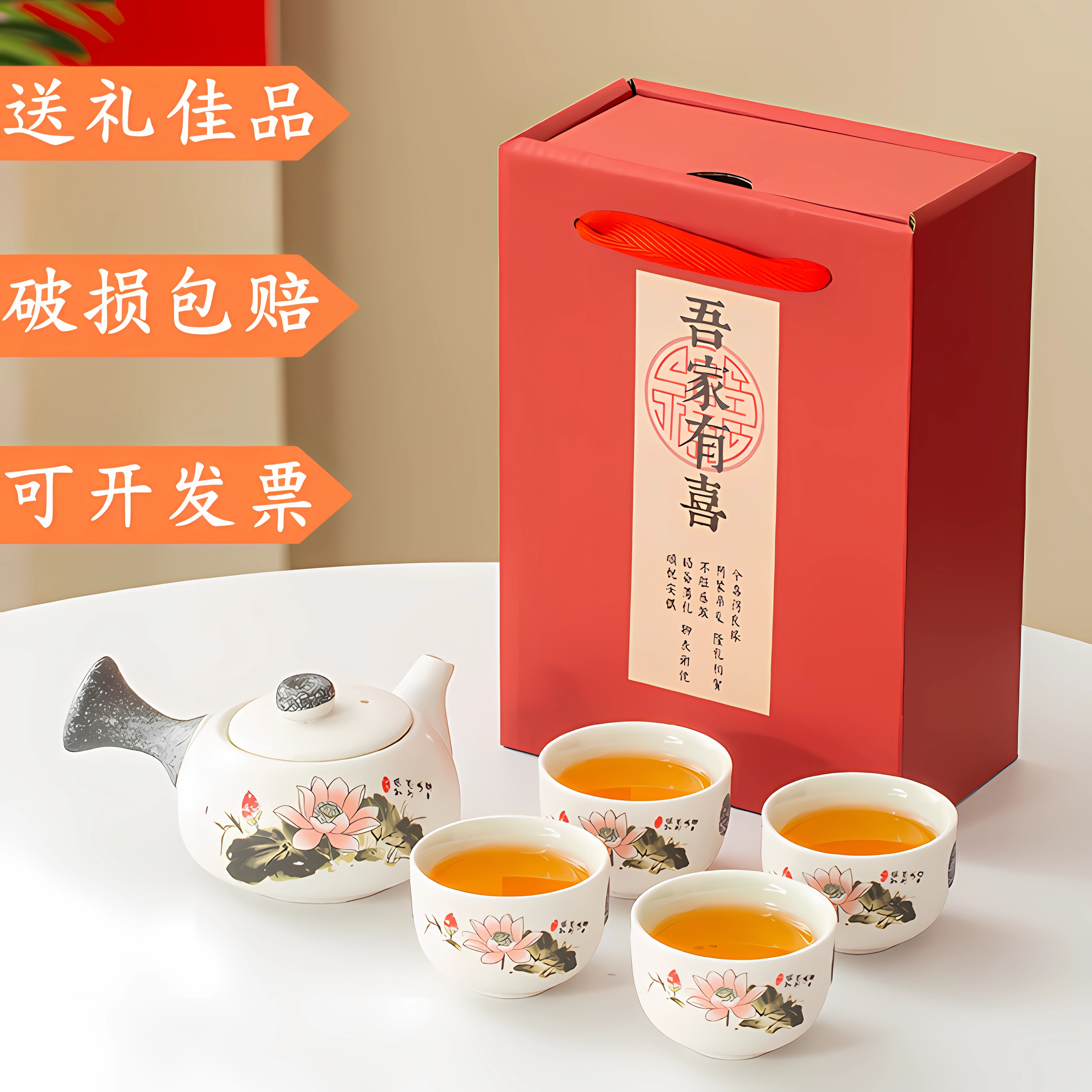 德国中秋节简约送客户商务礼品