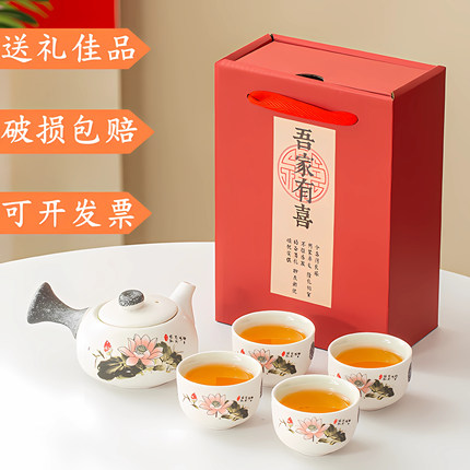 国庆节商务礼品送客户员工的高档实用开业活动年会乔迁满月伴手礼