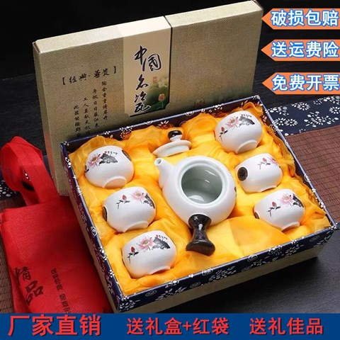 开业实用店庆礼品大气送客户