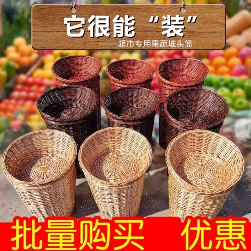超市吧台小零食货架堆头筐果蔬堆头蓝定制脏衣收纳蓝货架篮框筐篮