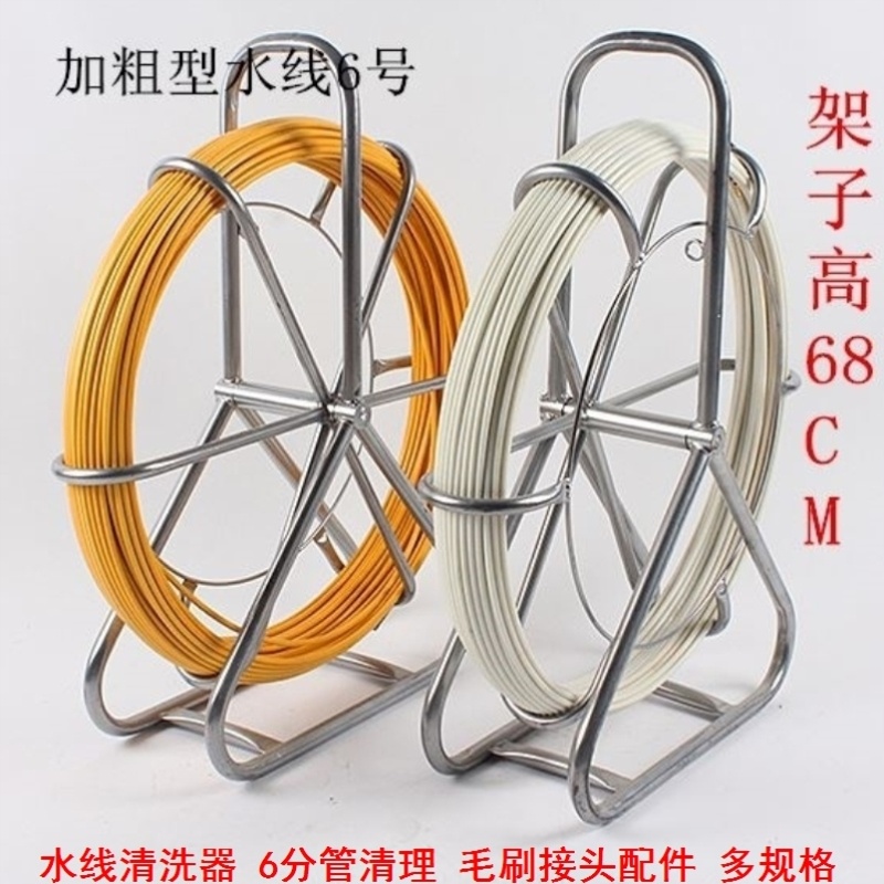 管线疏通放线辅助滑轮水管内部清洗刷子清灰水线清理器线轴芯鸡棚