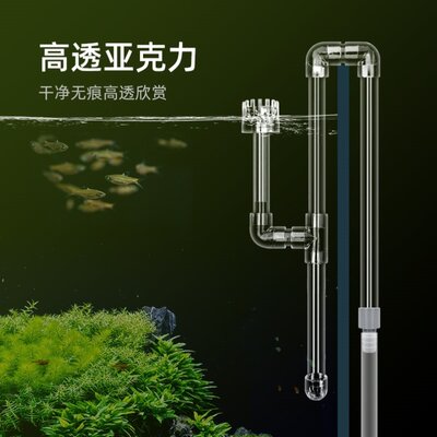 塑料管透明水管挂钩管帽水族箱亚克力透明管件管帽水管四分管弯头
