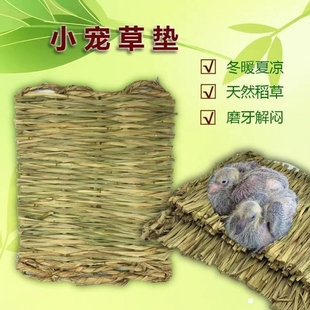 过冬鸟窝铺垫草窝草垫草垫铺地宠物草垫铺地面的垫子草编花盆垫