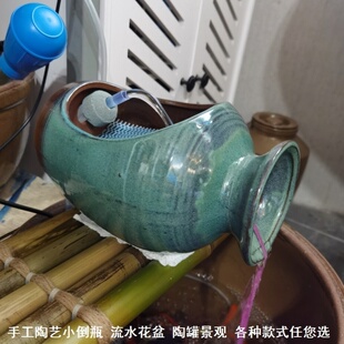粗陶杯子粗陶多肉植物切口花瓶造型盆个性室内躺罐倒瓶陶罐破口