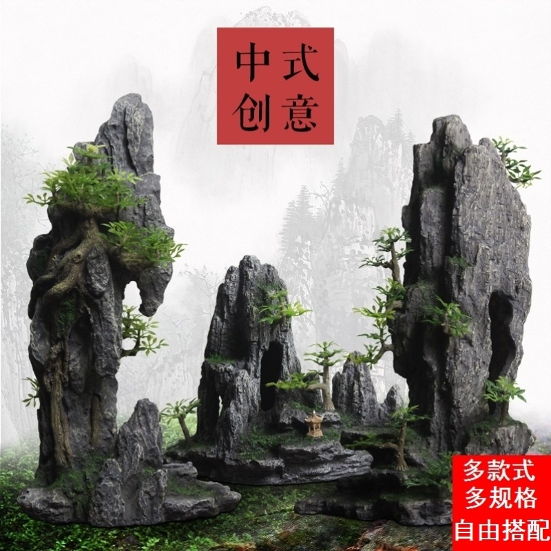 假山小房子鱼缸假山造景套餐80cm鱼缸造景假山假石山盆景 假山