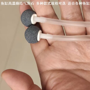 气饼气盘鱼池爆气盘鱼缸气泡石充泡石鱼塘增养氧机配件泡石养殖