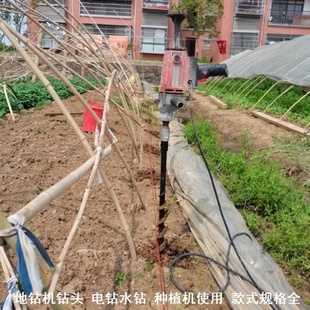 钻土打桩冲击钻配件大全二槽电钻冲击钻洞转眼机地钻机钻头开孔器