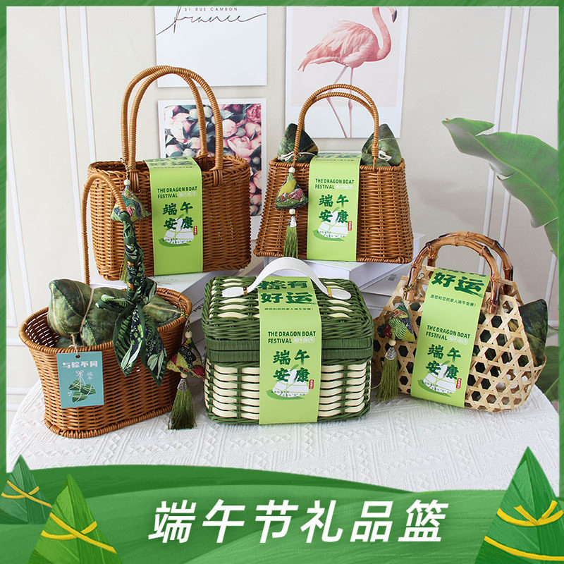 端午节伴手礼盒手提篮子仿藤手工编织收纳篮粽子包装盒创意水果篮