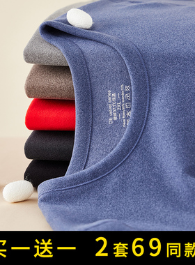 德绒磨毛37度恒温发热保暖内衣男士套装加绒加厚内穿秋衣秋裤冬季