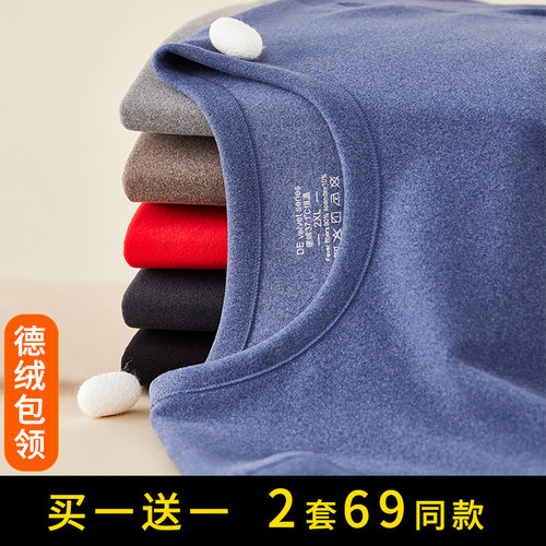 德绒磨毛37度恒温发热发热衣男士套装加绒加厚内穿秋衣卫生裤冬季