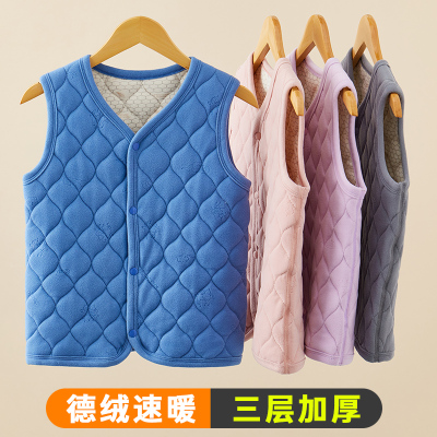 冬季儿童马甲打底神器