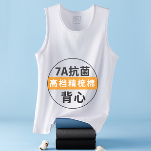 宽肩运动外穿凉感白色打底汗衫 夏季 透气无袖 棉背心吸汗薄款 男士