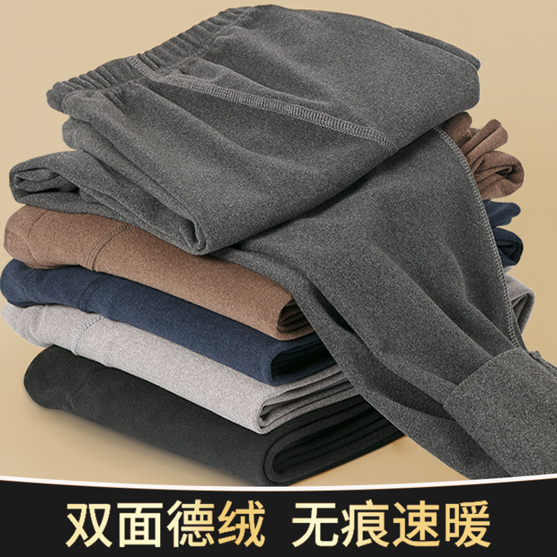 德绒发热保暖裤男加绒加厚打底秋衣秋裤运动内穿棉毛裤恒温秋冬季,女士内衣/男士内衣/家居服,保暖裤,淘宝优惠券,粉丝福利购,淘宝优惠卷