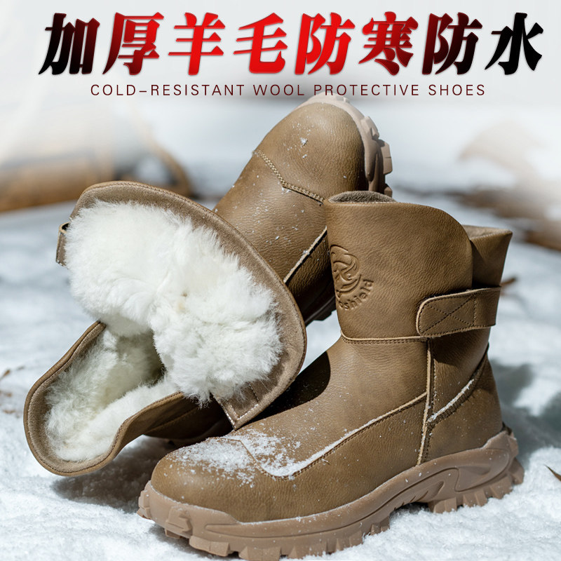 羊毛劳保鞋防烫电焊工牛皮防砸防刺穿棉鞋冬季高帮钢头一脚蹬工作