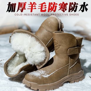 高帮钢头一脚蹬工作 冬季 羊毛劳保鞋 防烫电焊工牛皮防砸防刺穿棉鞋