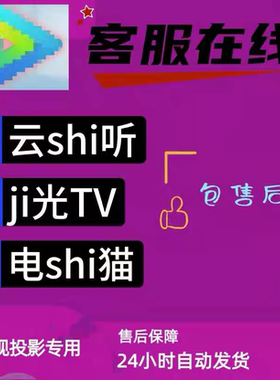 电̷视̷猫̷超̷级̷影̷视̷云̷视̷听̷极̷光̷