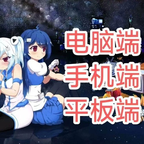 特惠 24小时自动发货