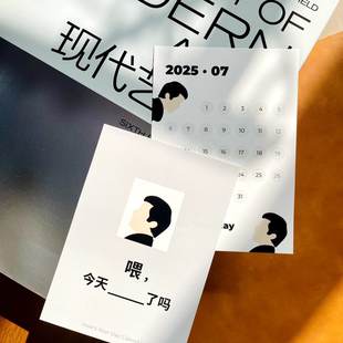 打卡日历健身减肥跑步运动减脂早睡自律学习锻炼监督定制2026