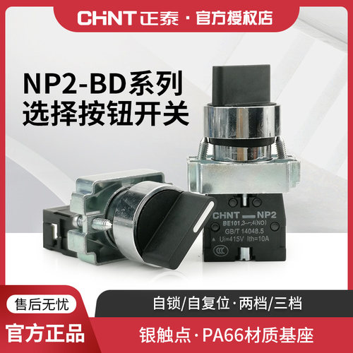 官方授权 正品保障   不带灯、带灯可选