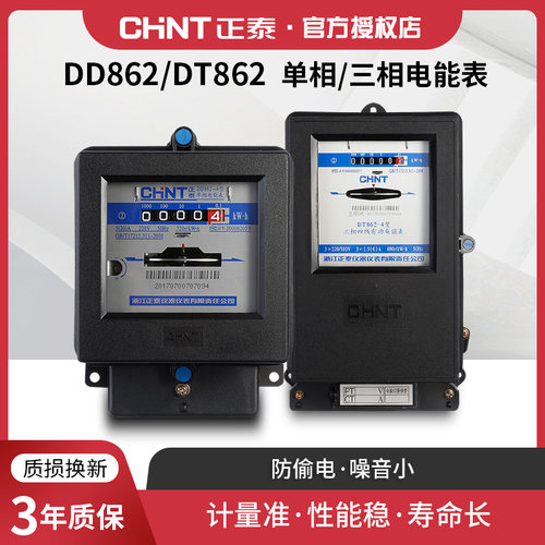 官方授权 正品保障 3年质保 以换代修