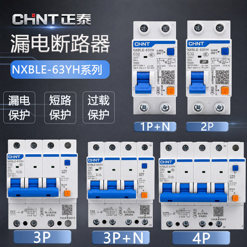 正品保障