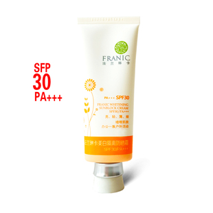 法兰琳卡防晒霜女美白隔离防晒霜30倍遮瑕防紫外线裸瓶防水正品