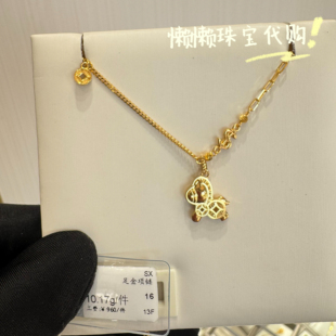 克减210 周大福专柜代购生肖马铜钱马上有钱足金黄金项链新款计价