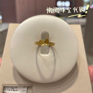 克减200 周大福专柜代购 新款 碎碎冰蝴蝶结足金黄金戒指计价送礼