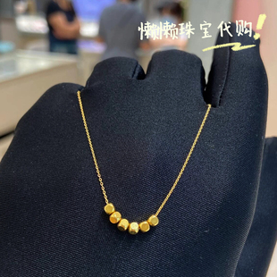 7-7.5折 周大福专柜代购17916小方块蹦迪珠小方糖22k金项链女定价
