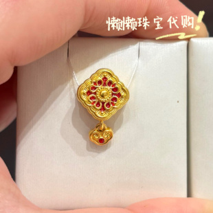 7-7.5折 周大福专柜代购故宫遂心如意鎏彩黄金足金转运珠吊坠定价