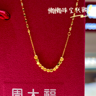 7-7.5折 周大福专柜代购定价179162小方糖蹦迪珠方块22k金项链女