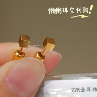 7-7.5折 周大福专柜代购22K哑光磨砂小方块耳钉一口价定价耳饰