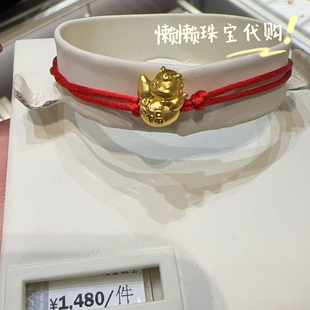 7.2-7.7折 周大福专柜代购生肖马抱葫芦福禄马足金黄金转运珠定价