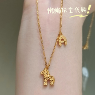 克减210 周大福专柜代购碎碎冰木马黄金足金马上有钱项链套链计价