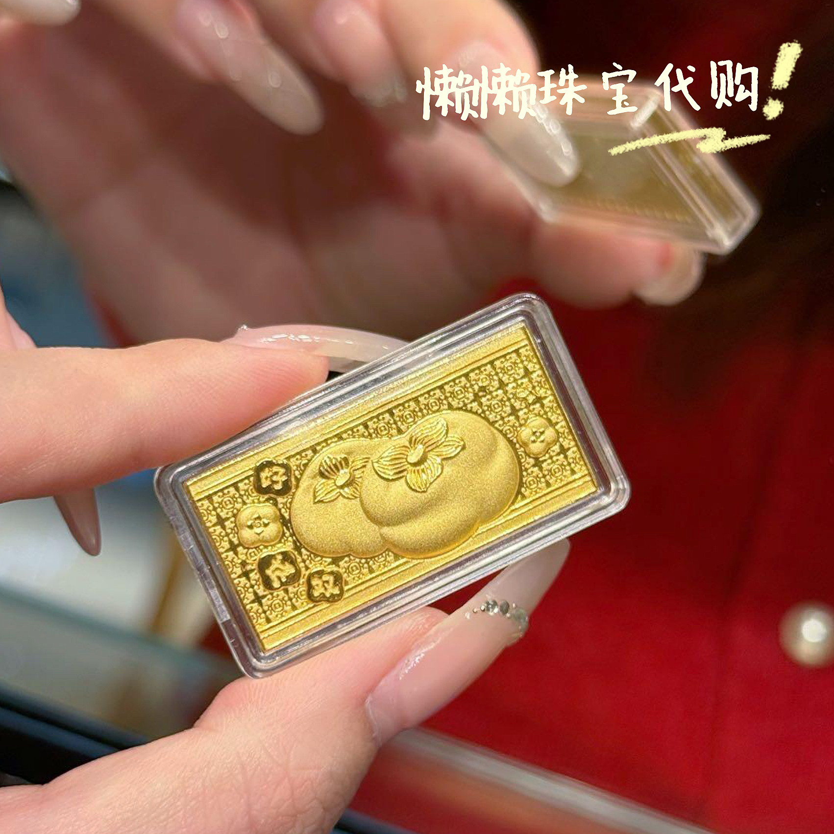 克减30-40周大福专柜代购柿柿如意好事成双足金黄金投资金章金条,黄金,其他,淘宝优惠券,粉丝福利购,淘宝优惠卷