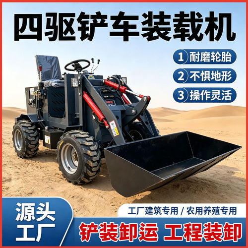 铲车小巧动力大省油耐造省劳动力