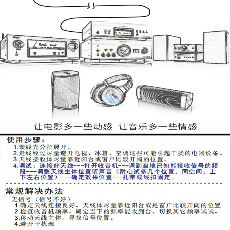 收音機天線 增強外接 家用改裝通用調頻廣播外接短波fm天線放大器在類目 汽車/用品/配件/改裝, 汽車零配件, 車用天線中 - 來自Buy2taobao.com提供專業的淘寶代購服務