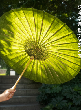 手造纸洇染油纸伞非遗传统古法手工实用晴雨两用汉服伞复古绿色