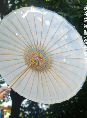 守真油纸伞 蓝色晕染蜻蜓小清晰风古典传统手工防雨遮阳防晒竹伞