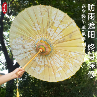 樱花古风油纸伞女防雨防晒实用中国风汉服伞走秀舞台江南旗袍伞