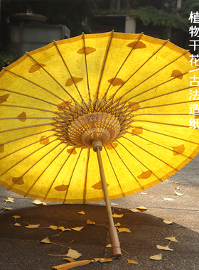非遗银杏标本伞 侵染古法云龙纸国风古典传统纯手工防雨遮阳防晒