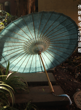 双非遗古法油纸伞 手工侵染月漓手造纸伞 传统实用防雨遮阳防晒伞