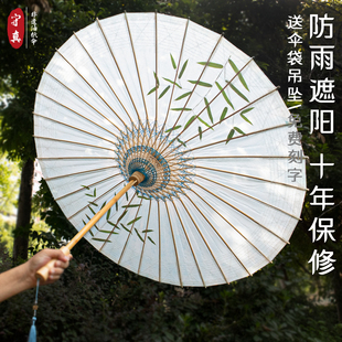 真植物标本竹影 蓝色晕染中国风古典传统手工防雨遮阳防晒实用伞