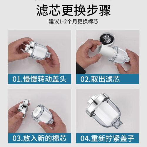 花洒过滤器洗澡家用淋浴室净水器pp棉滤芯沐浴过滤净水通用5微米