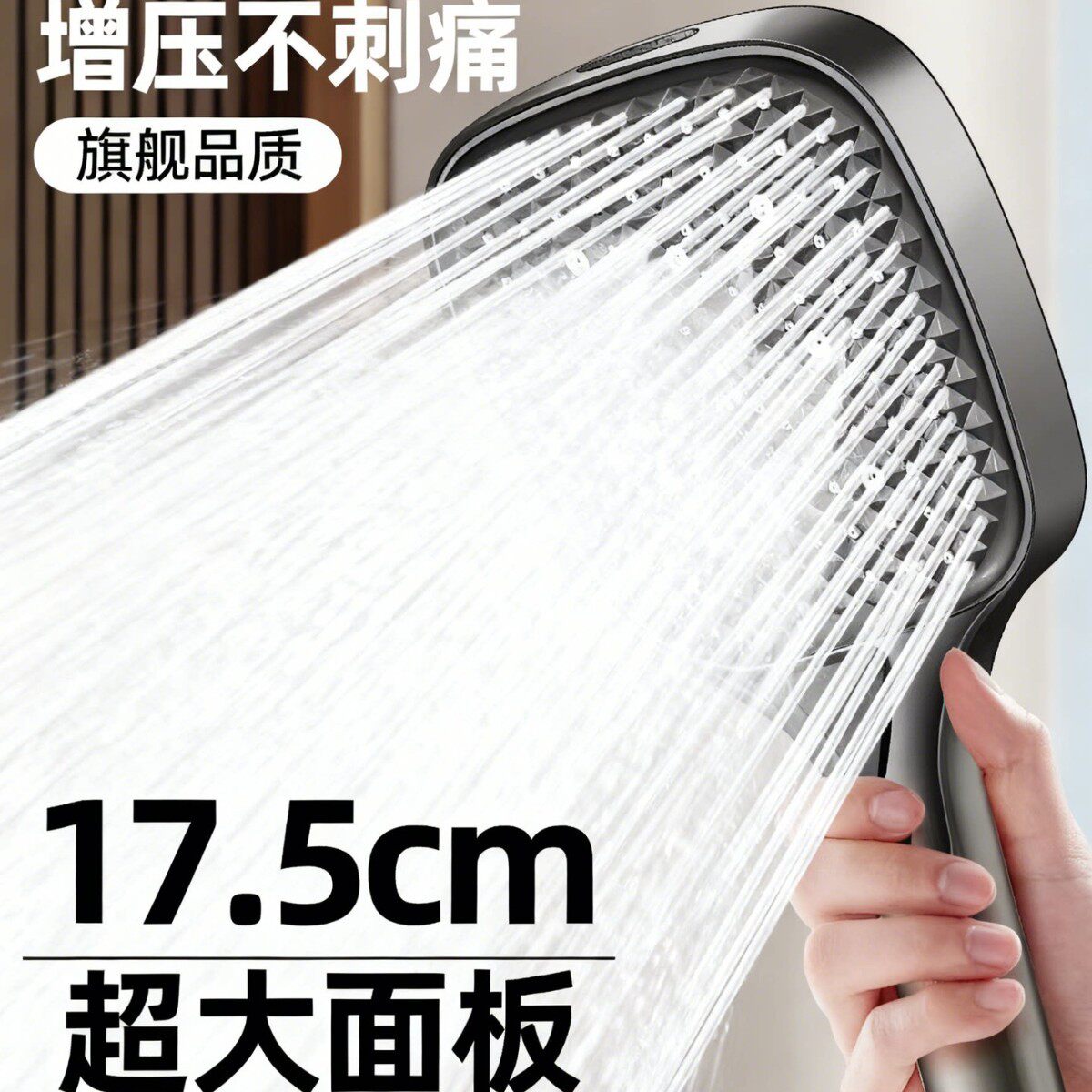 超强增压超大面板花洒喷头涡轮加压大出水家用浴室沐浴洗澡套装