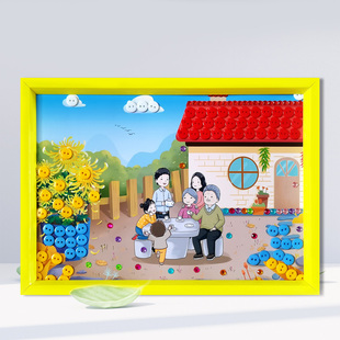 重阳节儿童创意手工diy敬老爱老送爷爷奶奶团建活动纽扣子粘贴画