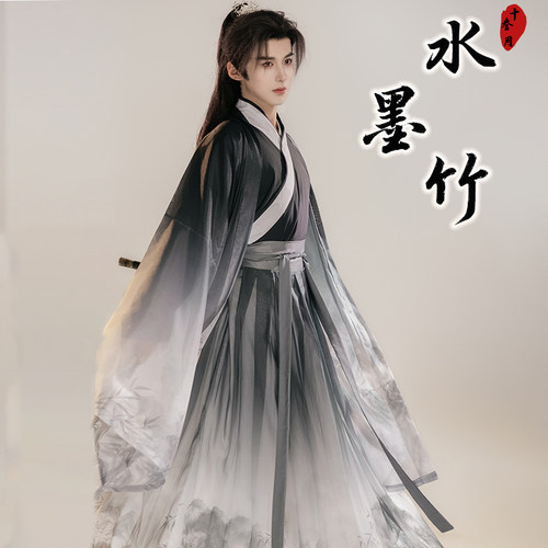 十叁月原创汉服【水墨竹】古装大袖衫交领水墨魏晋南北朝男女款