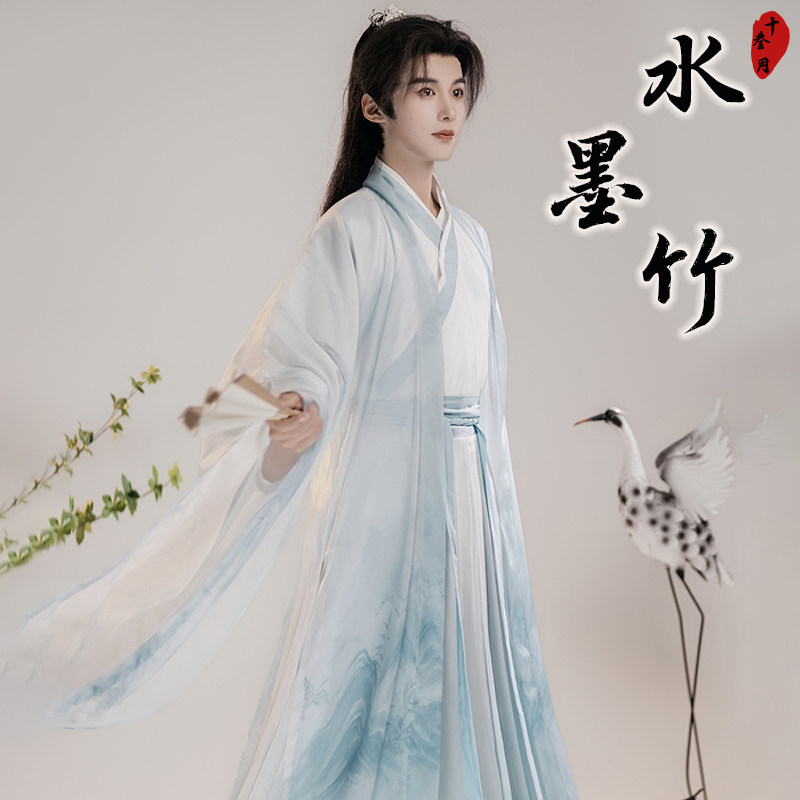 新款原创汉服魏晋风大袖交领印花雪纺仙气古装南北朝男女款夏季